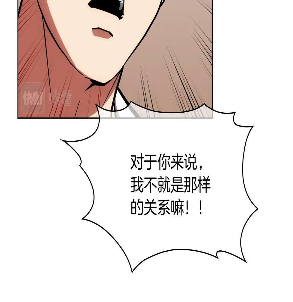 第28话 我们一起生活得了！146