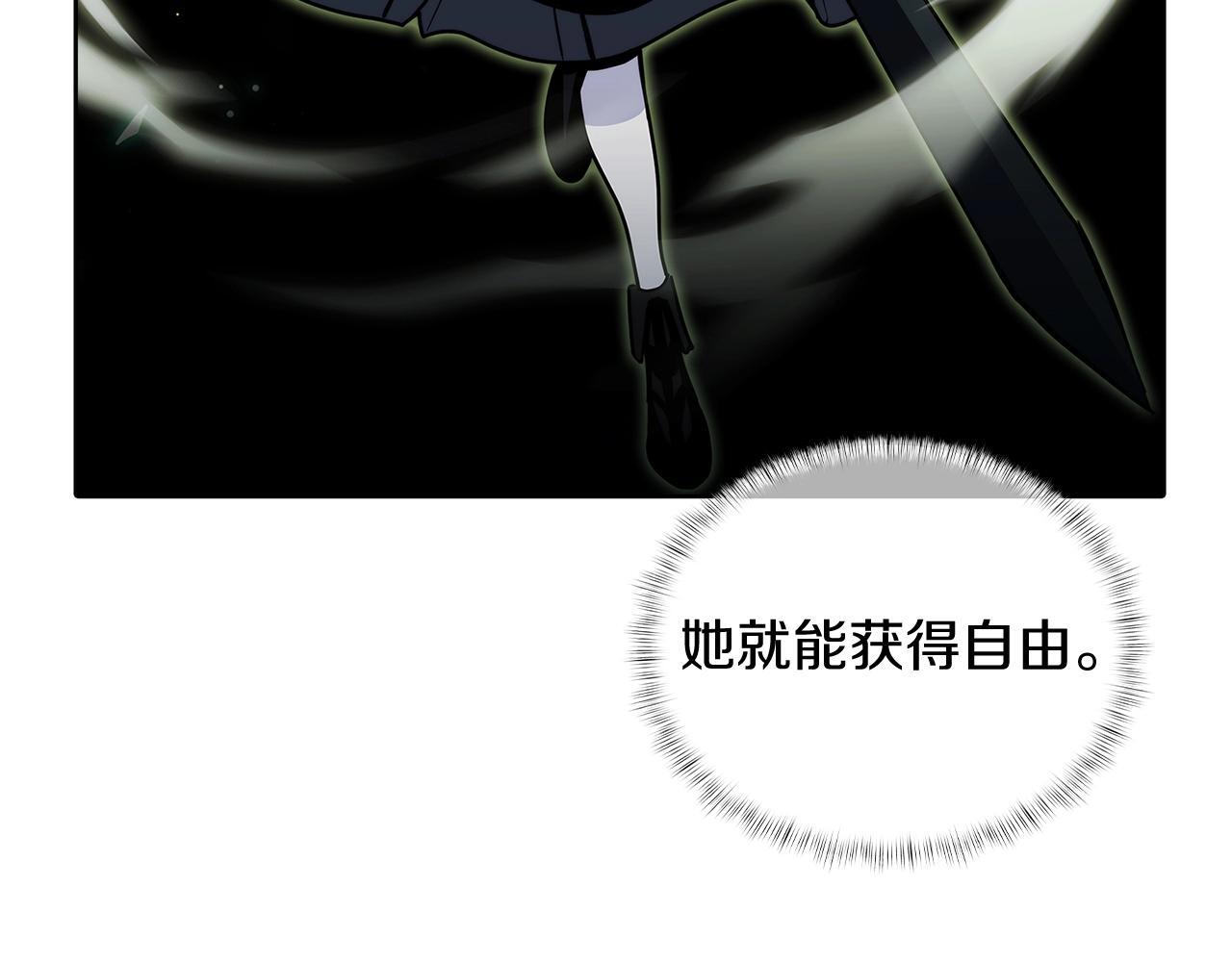 第49话 证明实力12