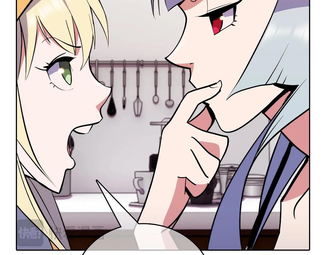 第46话 使用者53