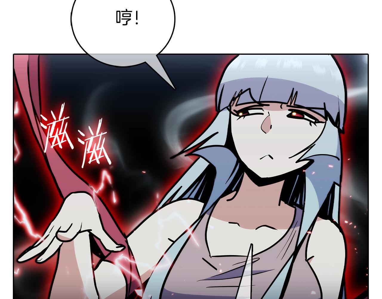 第47话 是她！84
