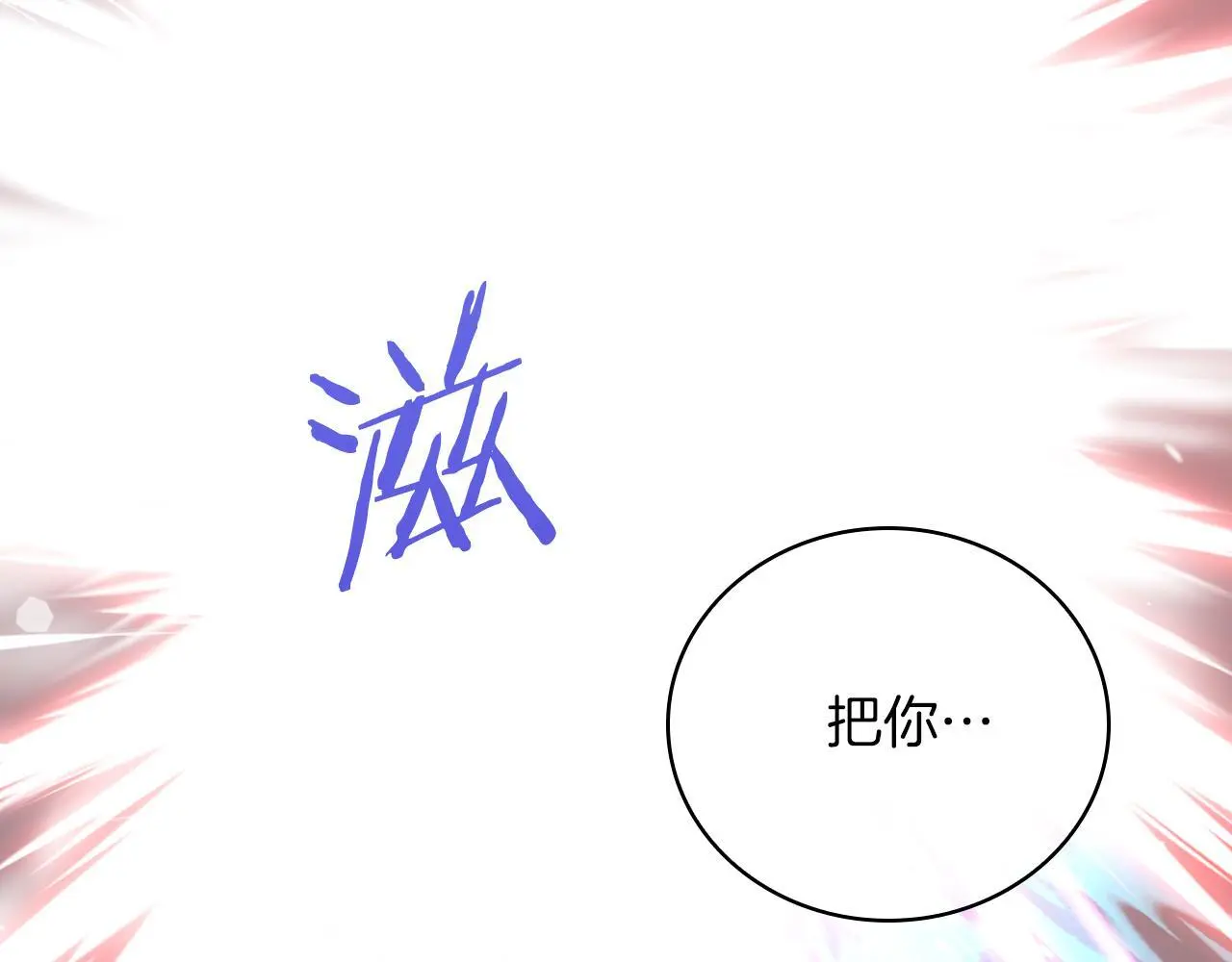 第66话 神位64