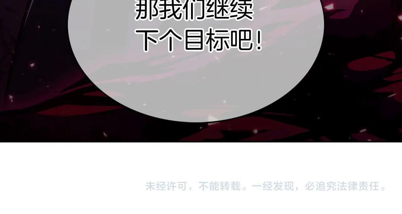 第41话 下一个248