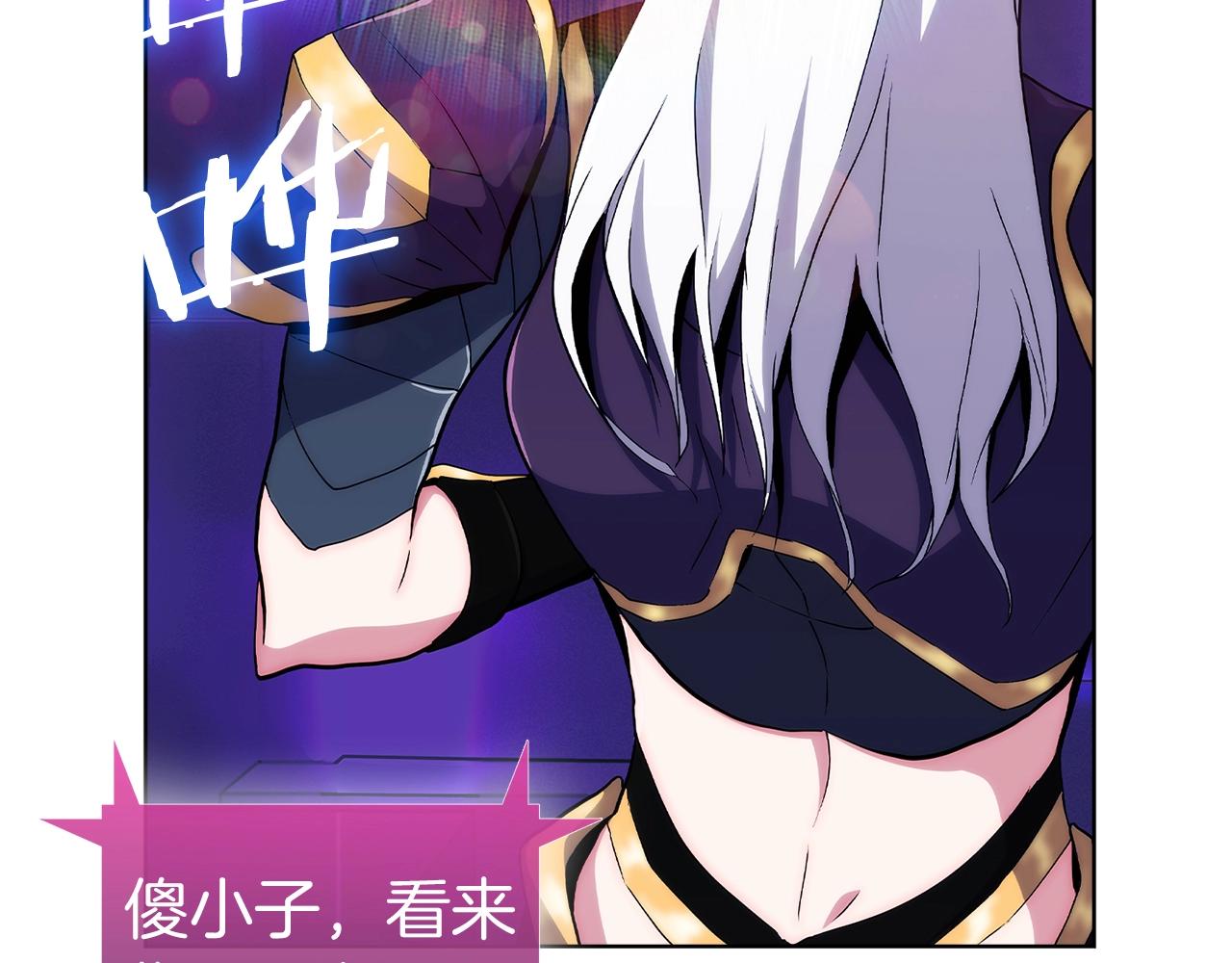 第2话 挂来！352