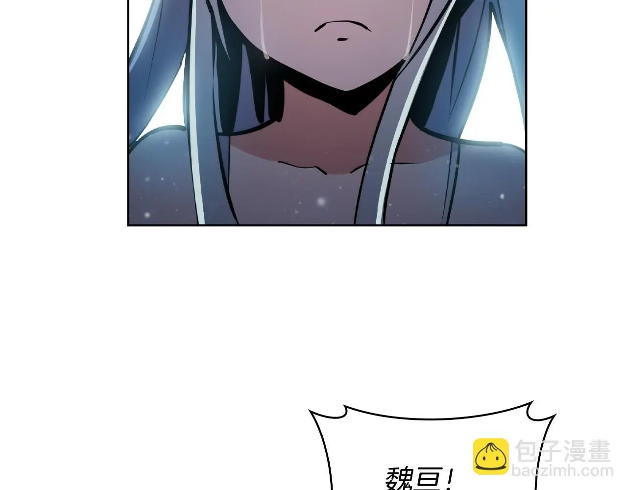 第65话 裂痕187