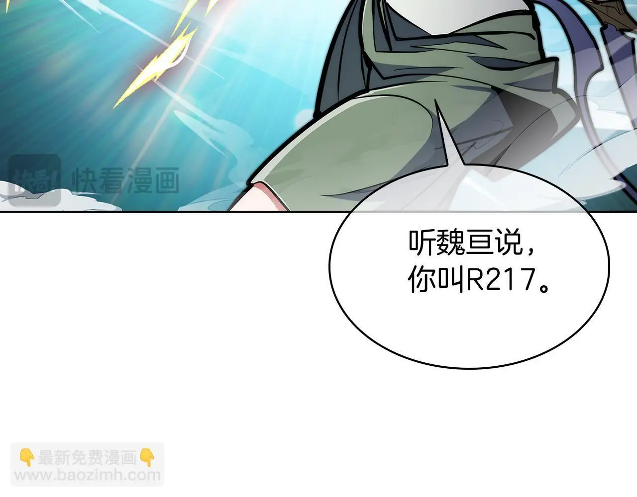 第56话 危机117