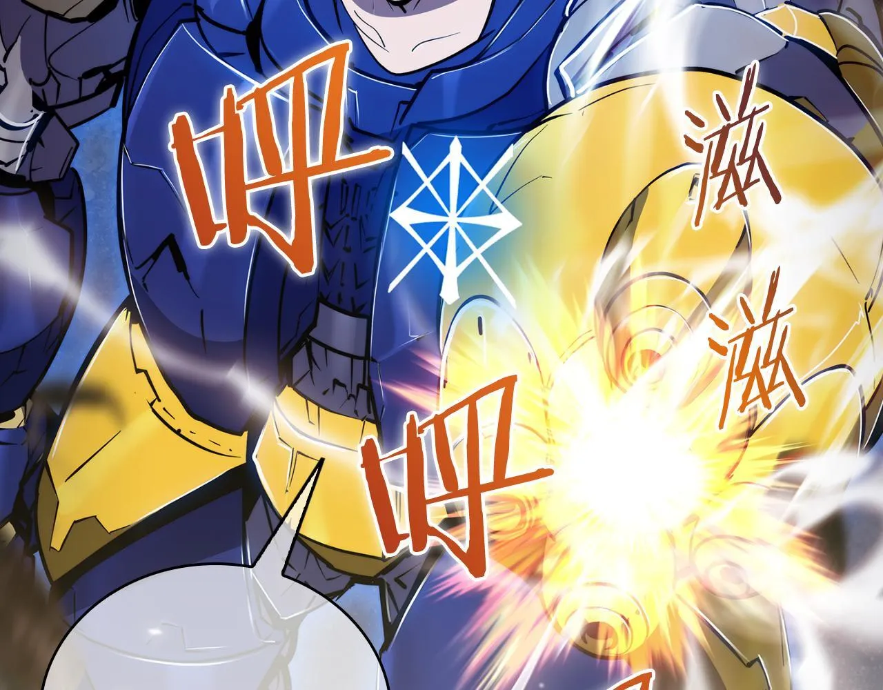 第72话  社恐的神？106