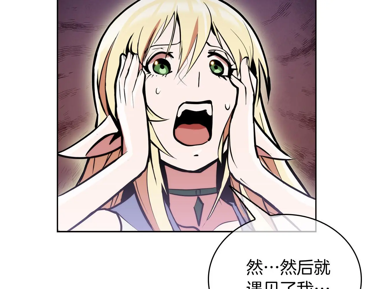 第63话 埃希的哥哥！90