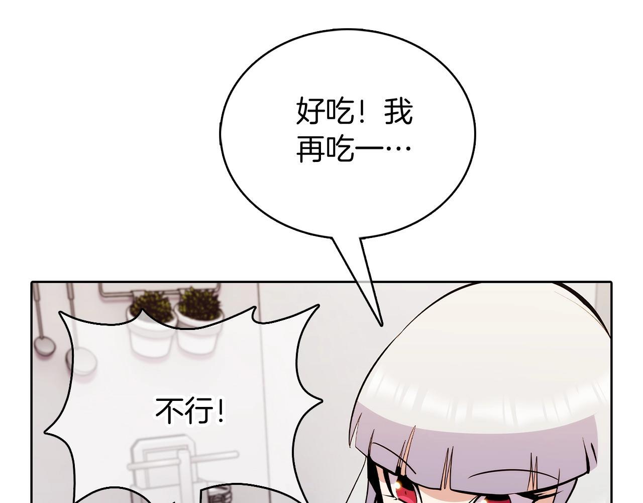 第46话 使用者47