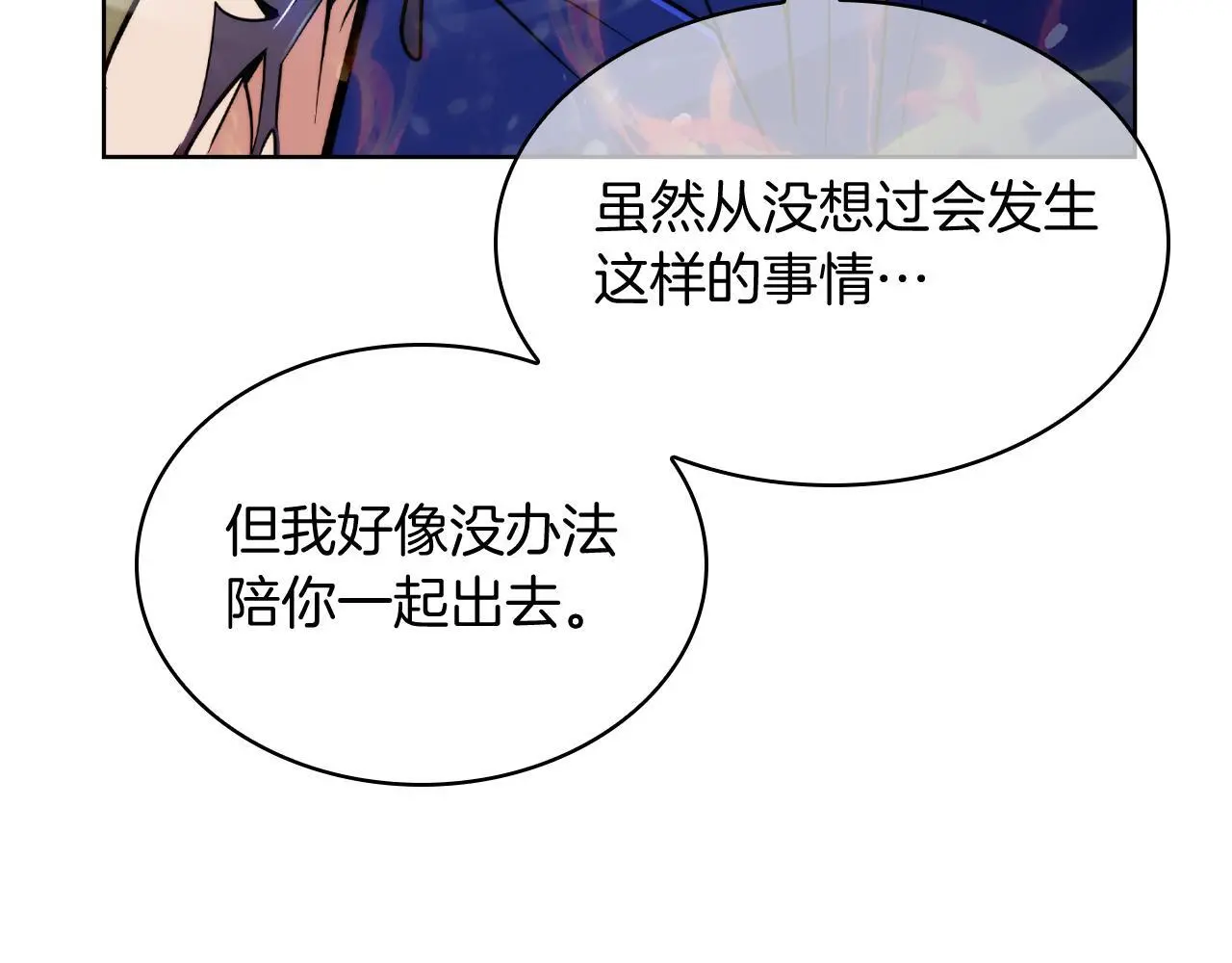 第60话 精神空间61