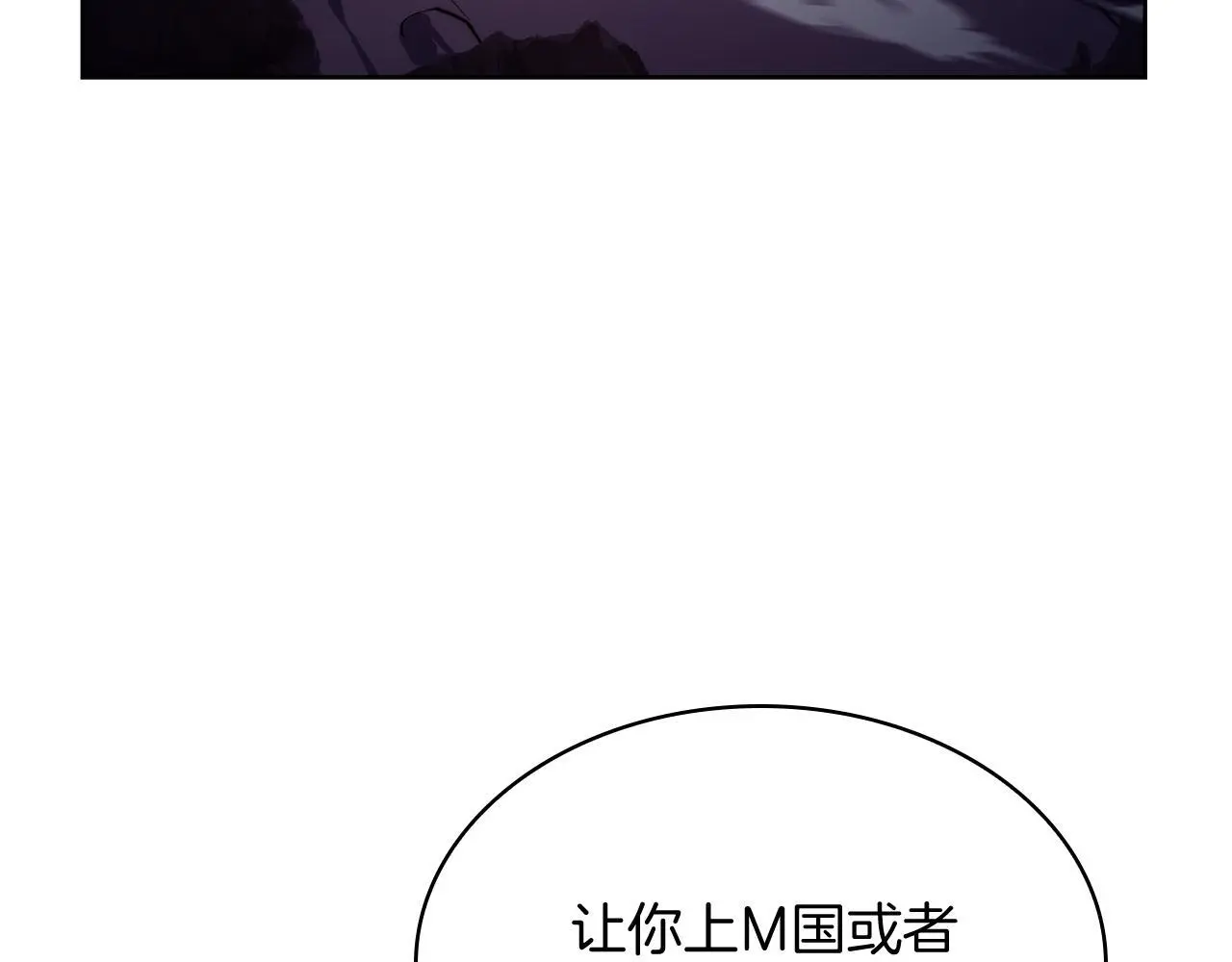 第62话 记忆157