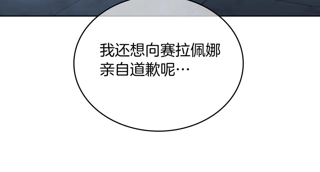 第47话 是她！67