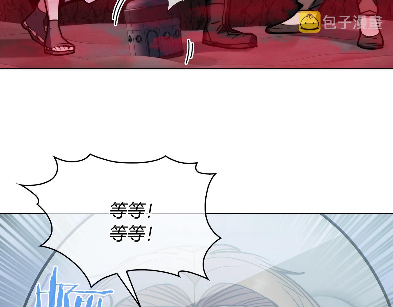 第14话 阴险狡诈之徒15