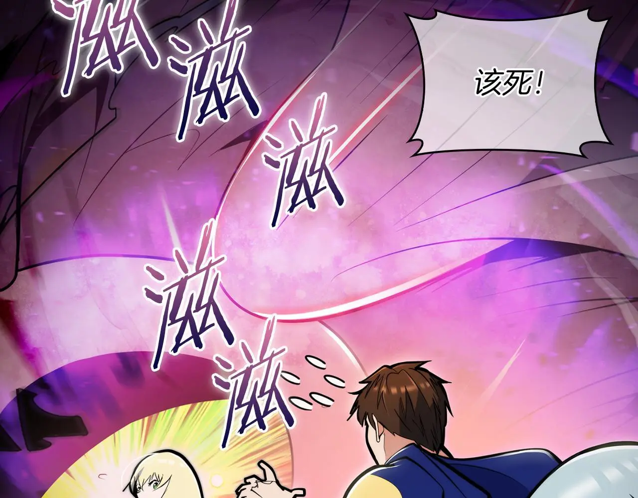 第60话 精神空间54