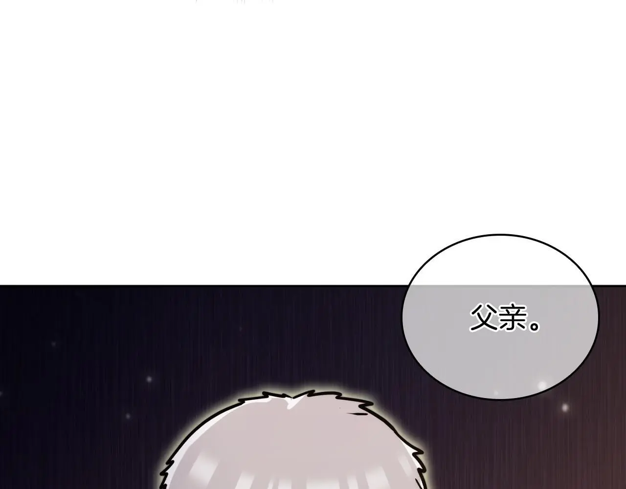第62话 记忆34