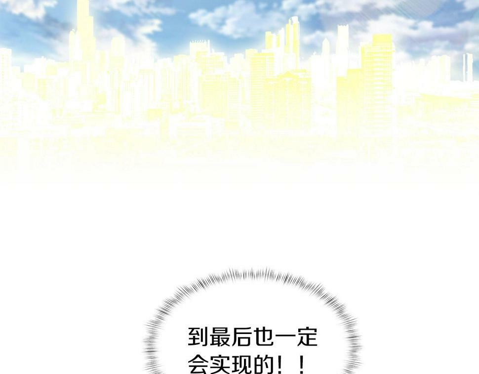 第31话 吃饭啦先！190