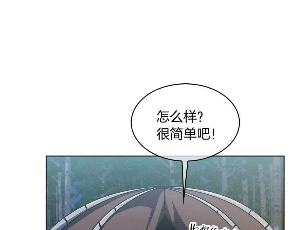 第29话91