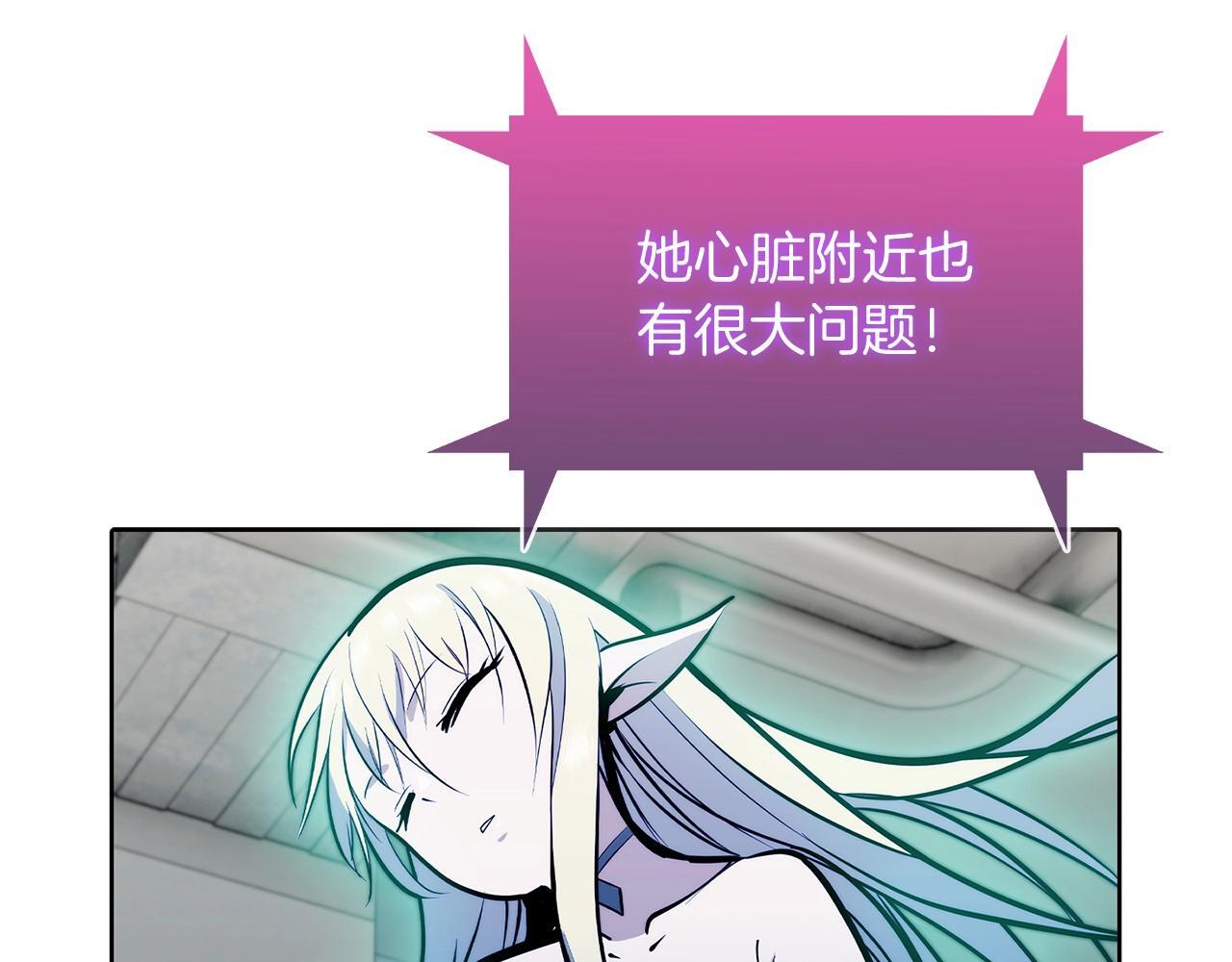第45话 医学奇迹154