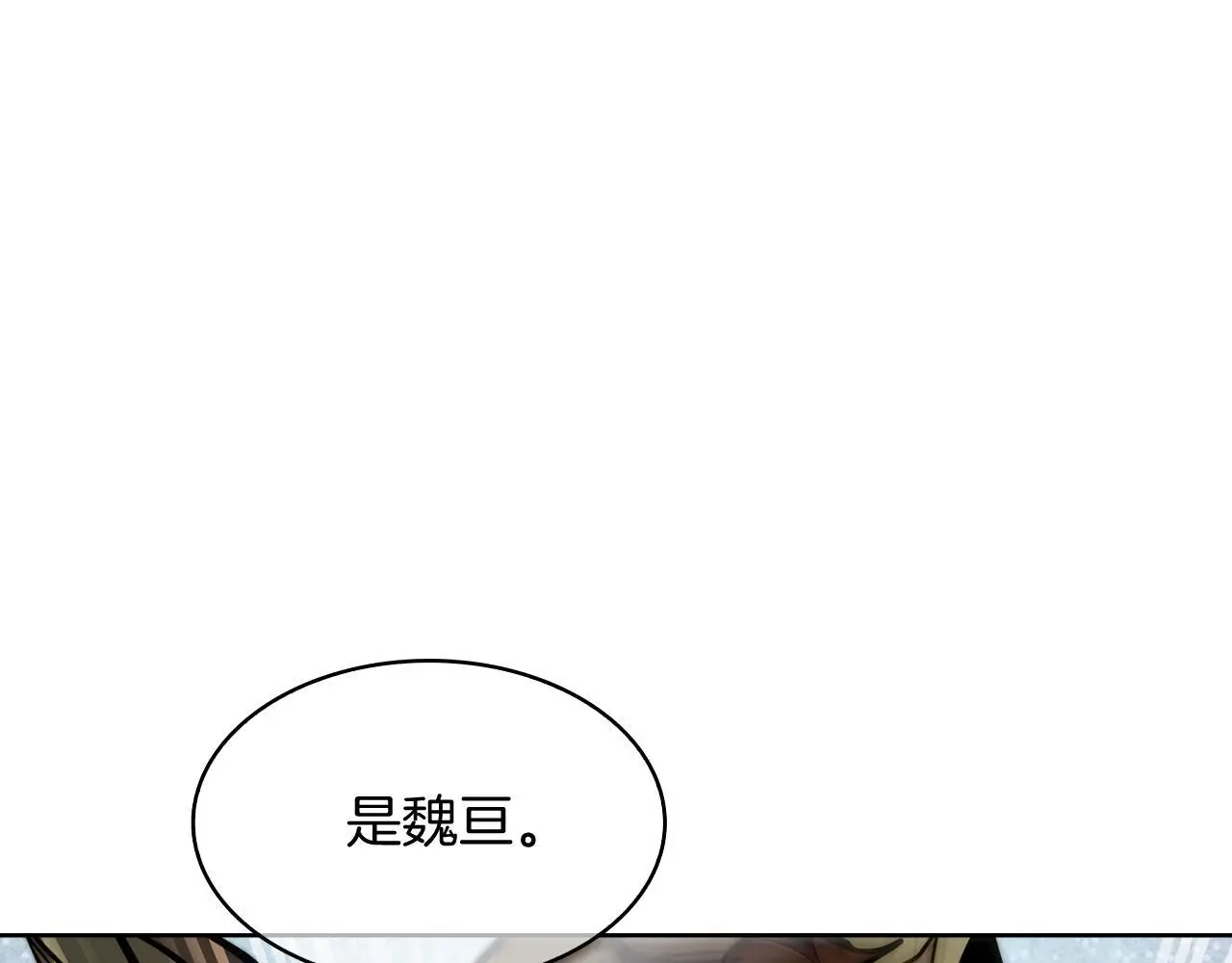 第56话 危机219
