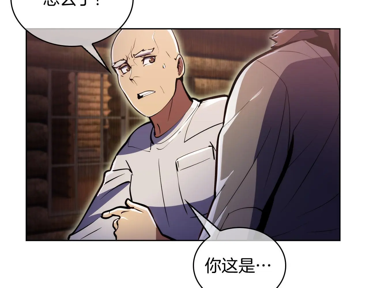 第62话 记忆41