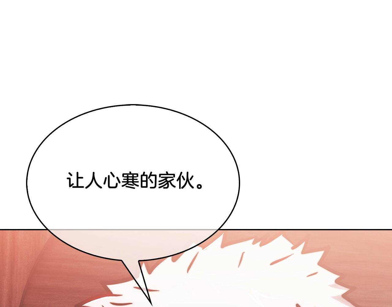 第16话 斩杀100