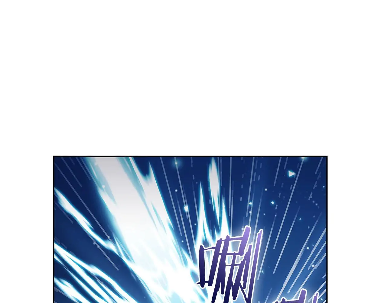 第53话 黑暗魔兽137