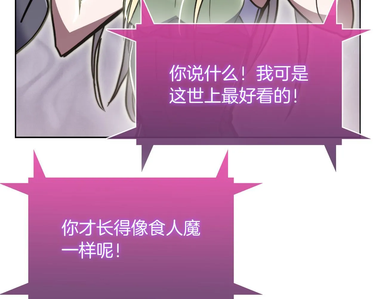 第75话 神王王国159