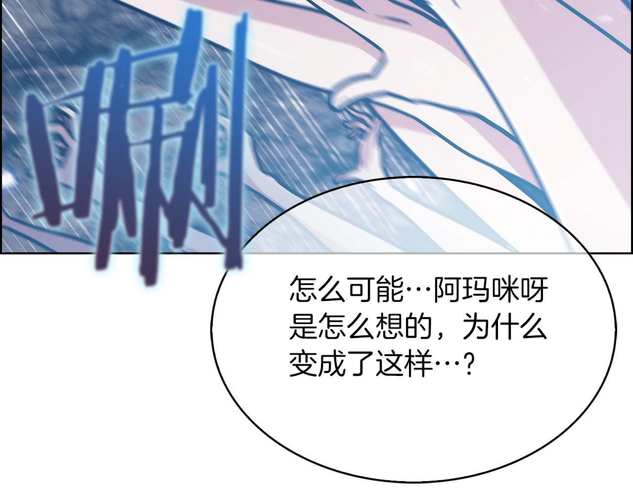 第36话 呜啊！2