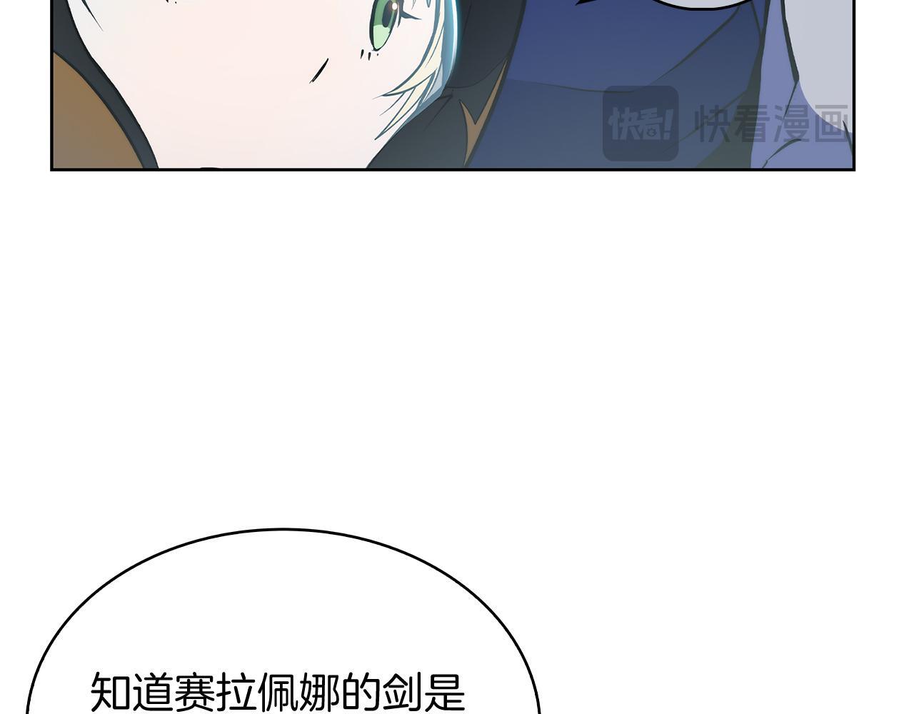 第52话 高英浩现身！58