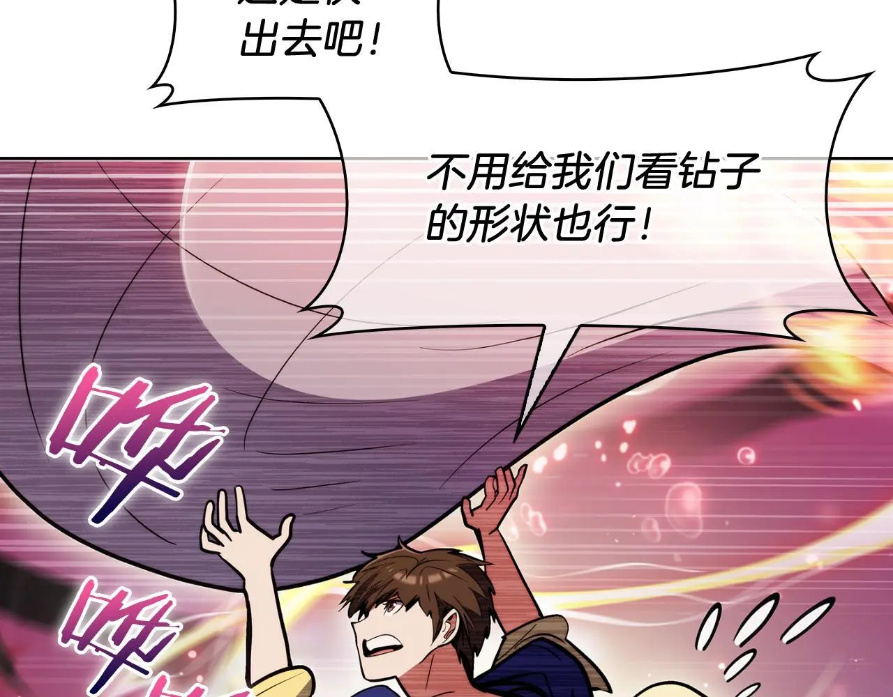 第58话 融合228
