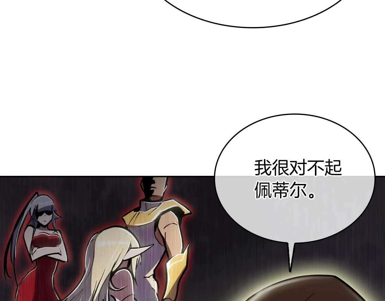 第70话 小心愿83