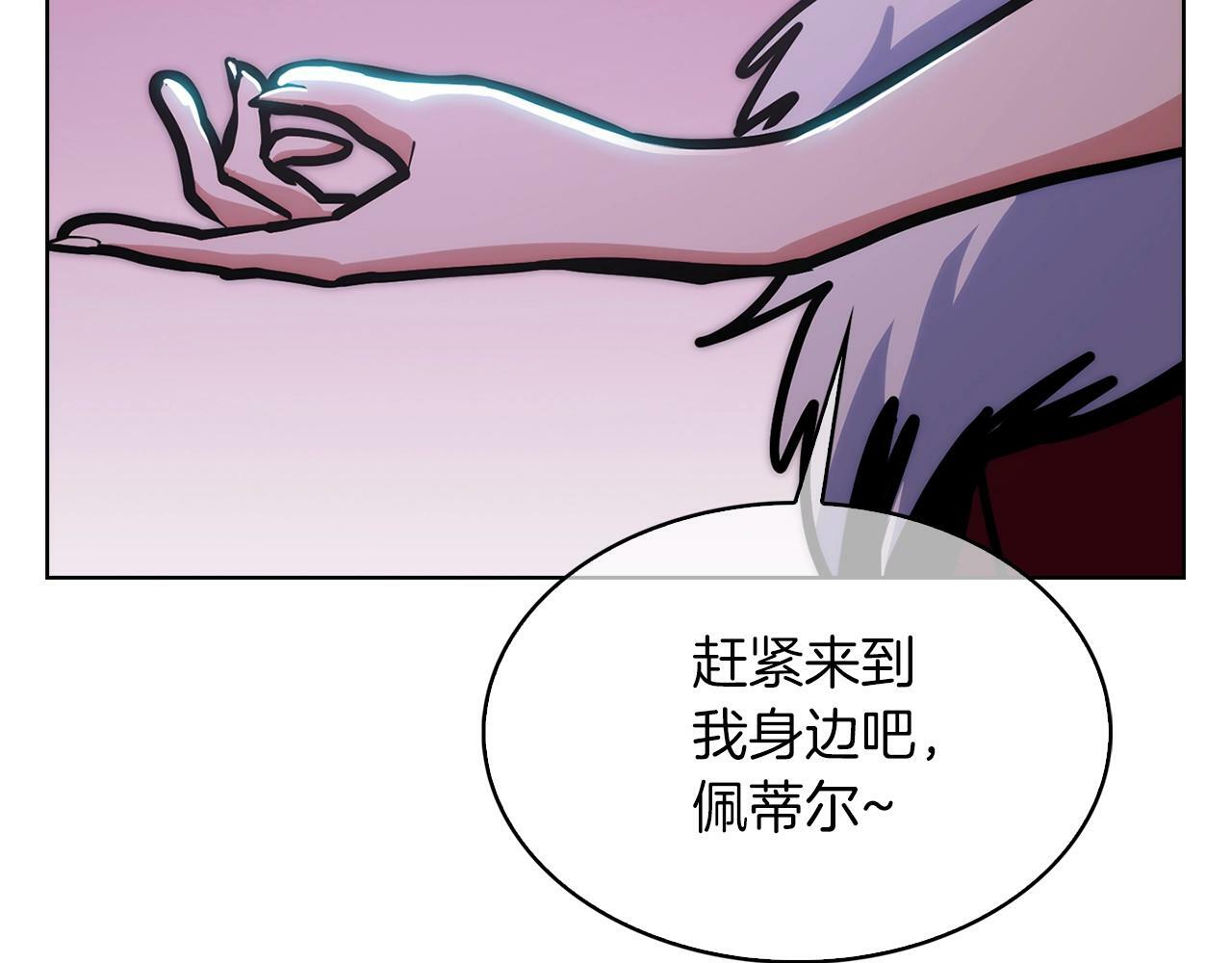 第34话 亚空间！126