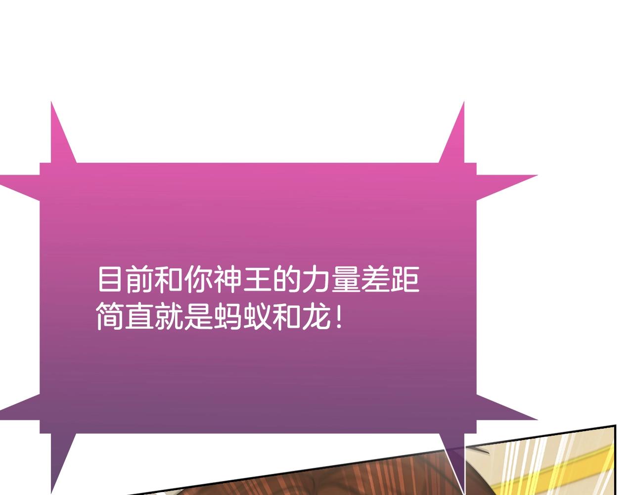 第17话 成为我们的主人吧！92