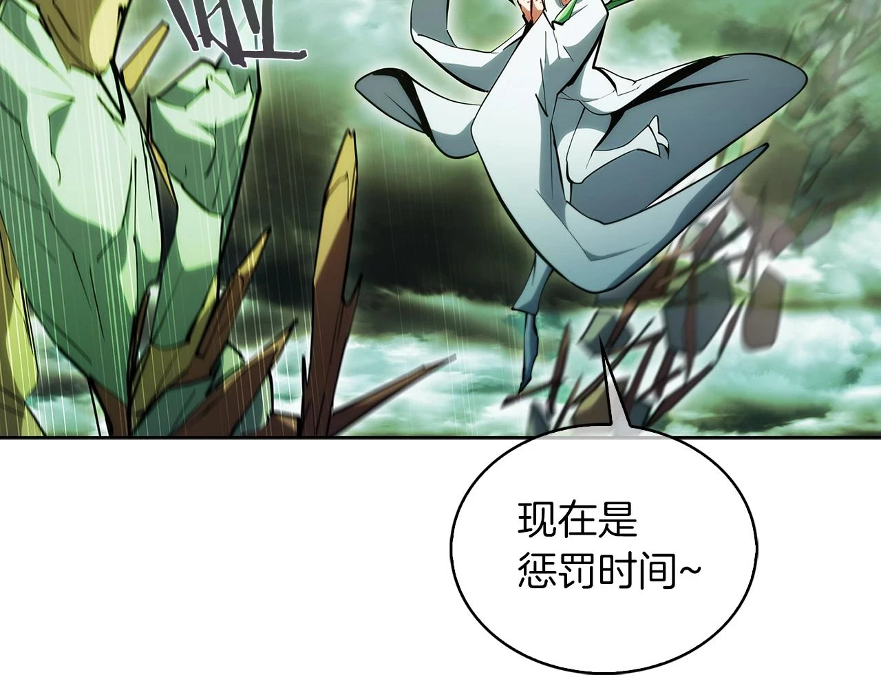 第24话79