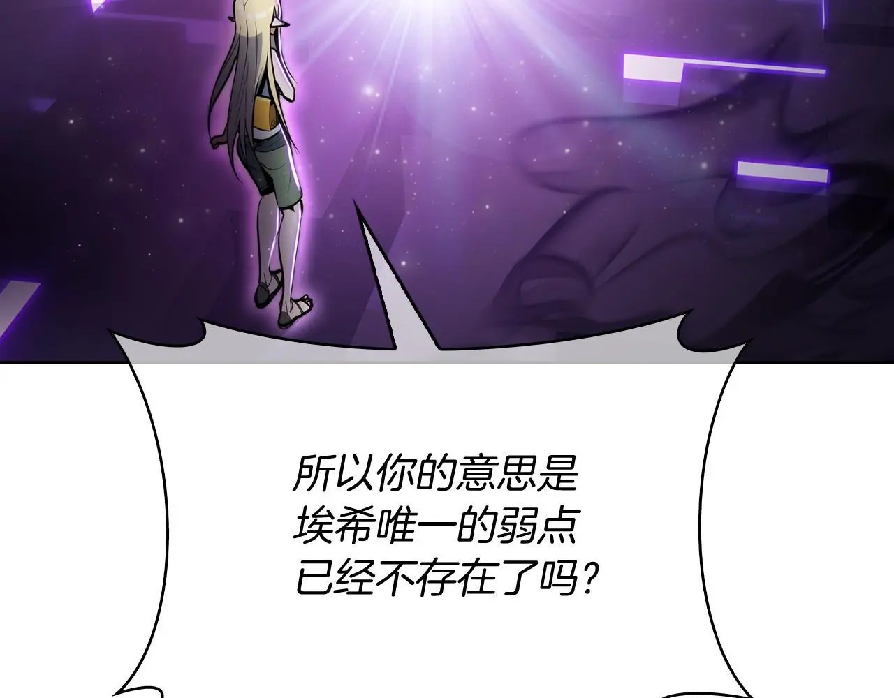 第64话 阿玛咪呀的过去48