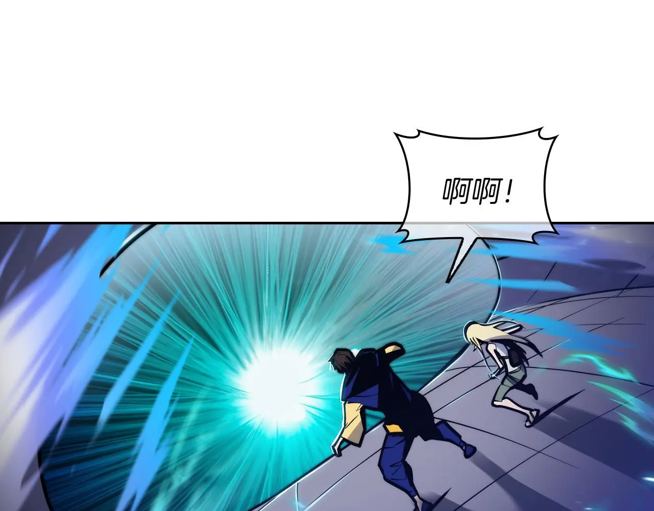 第59话 吞噬165