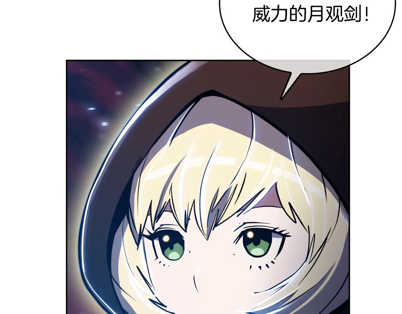 第69话 最终目标110