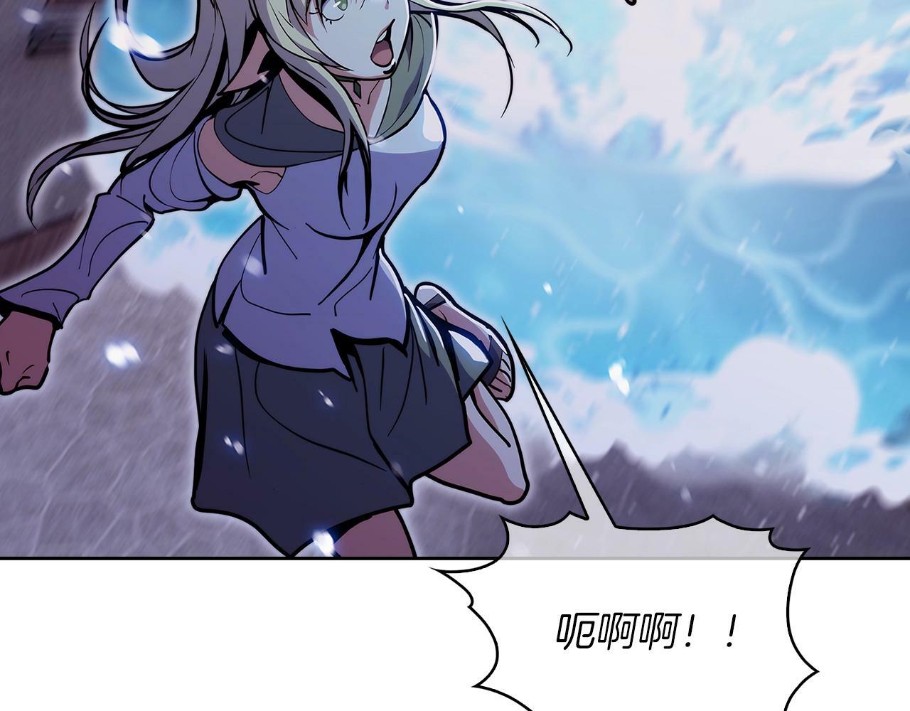 第34话 亚空间！117