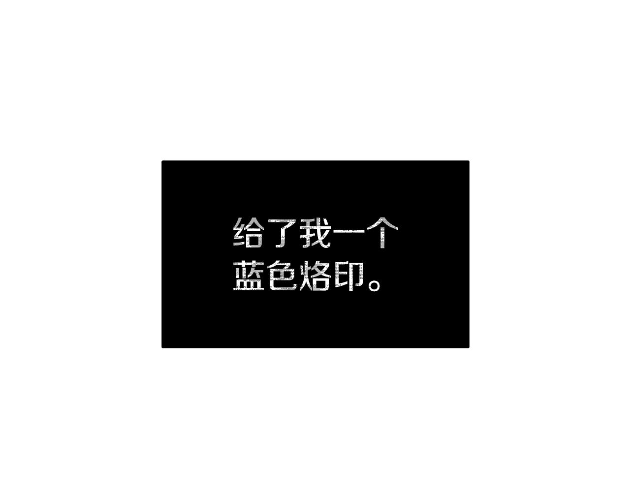 第4话 遭遇战13