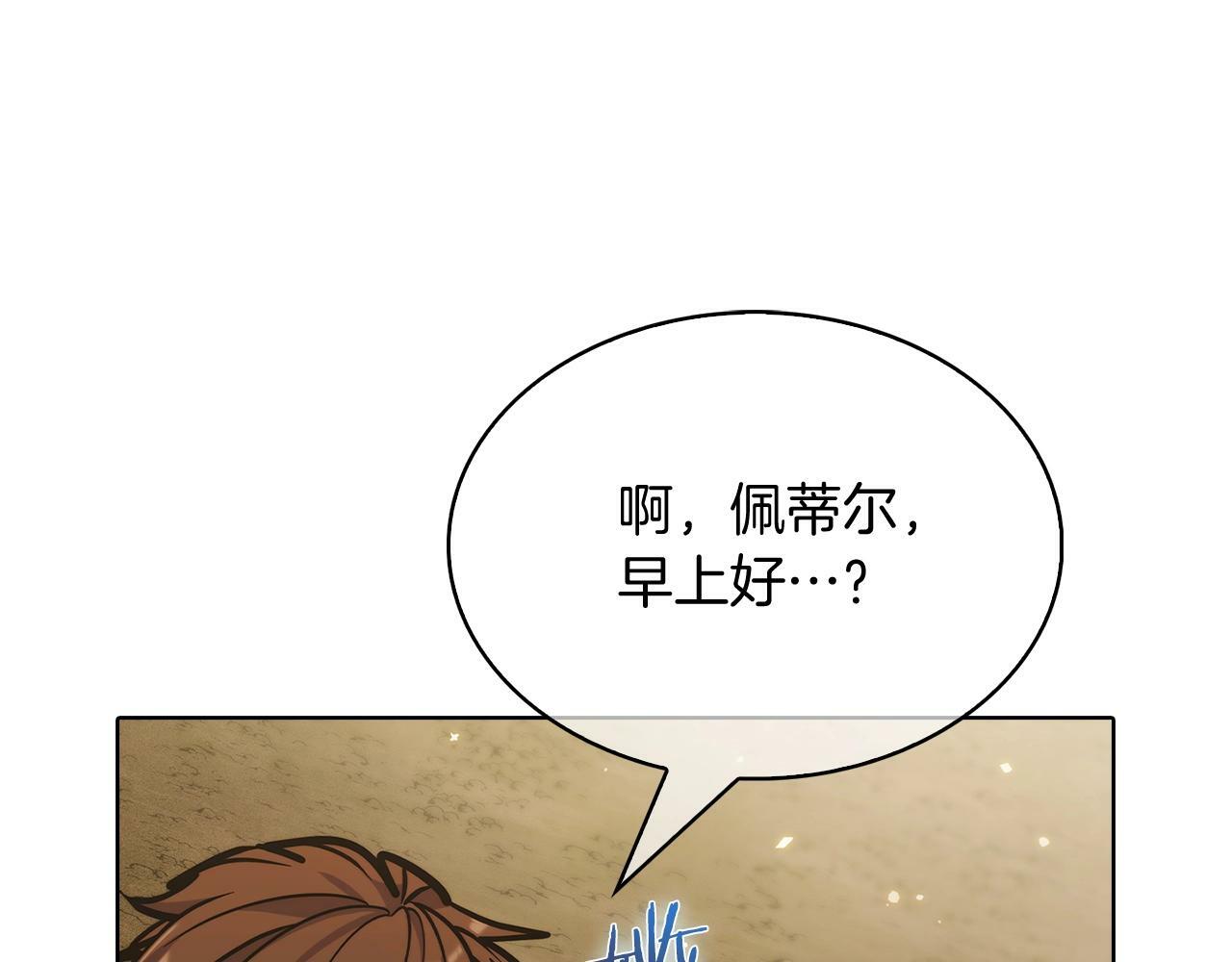 第40话218