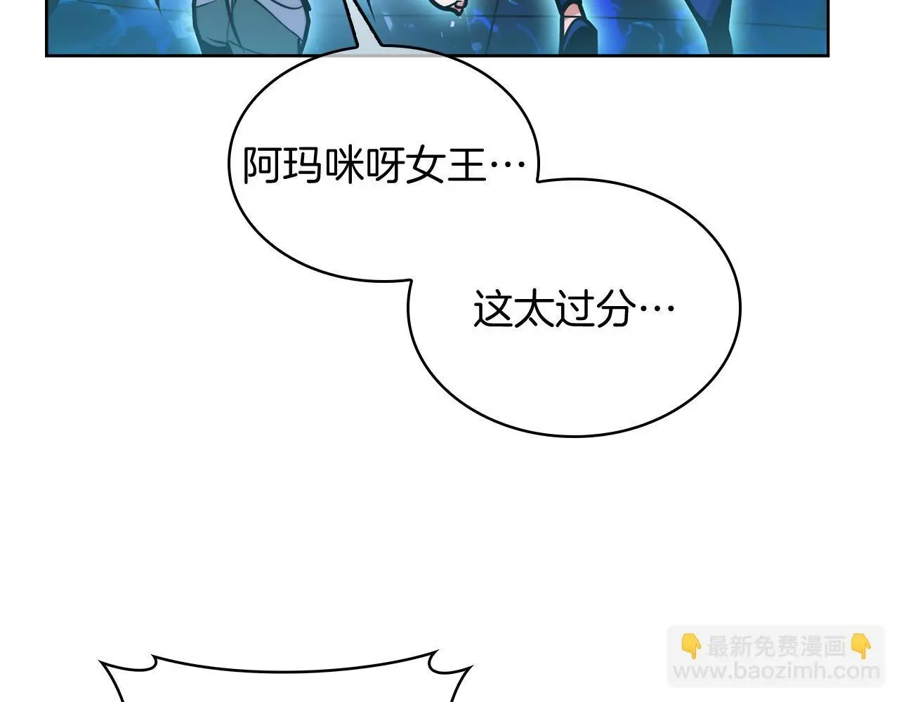 第59话 吞噬198