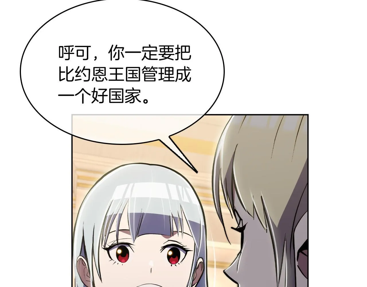 第74话 新的冒险112