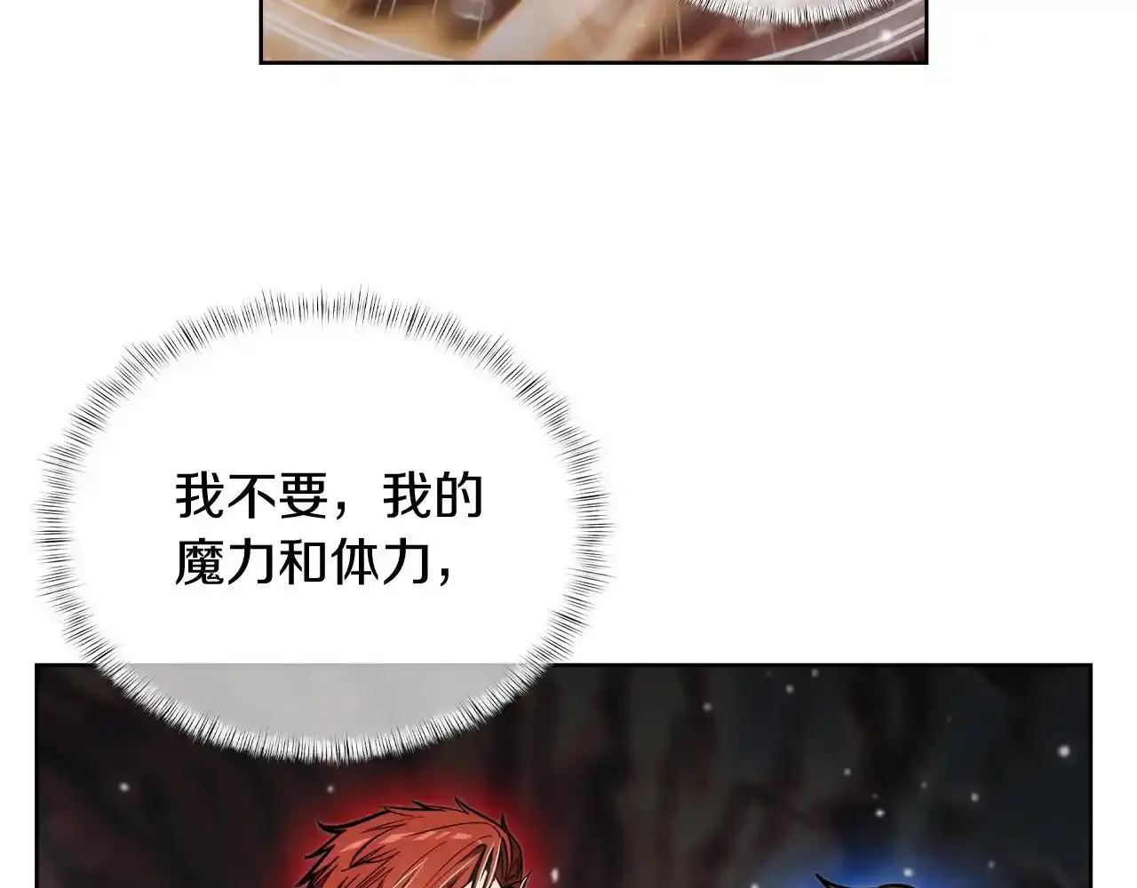 第67话 无相之神20