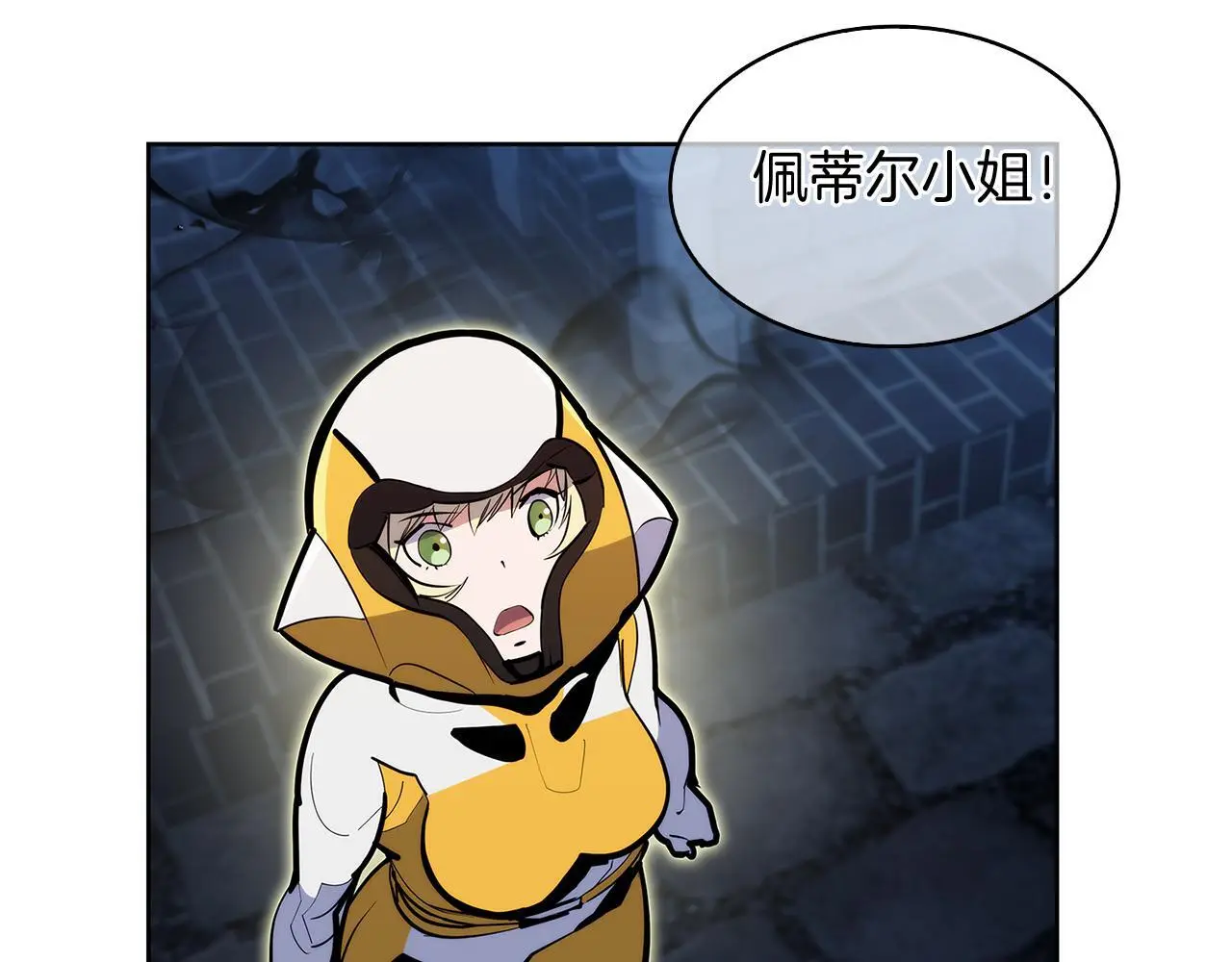 第53话 黑暗魔兽36