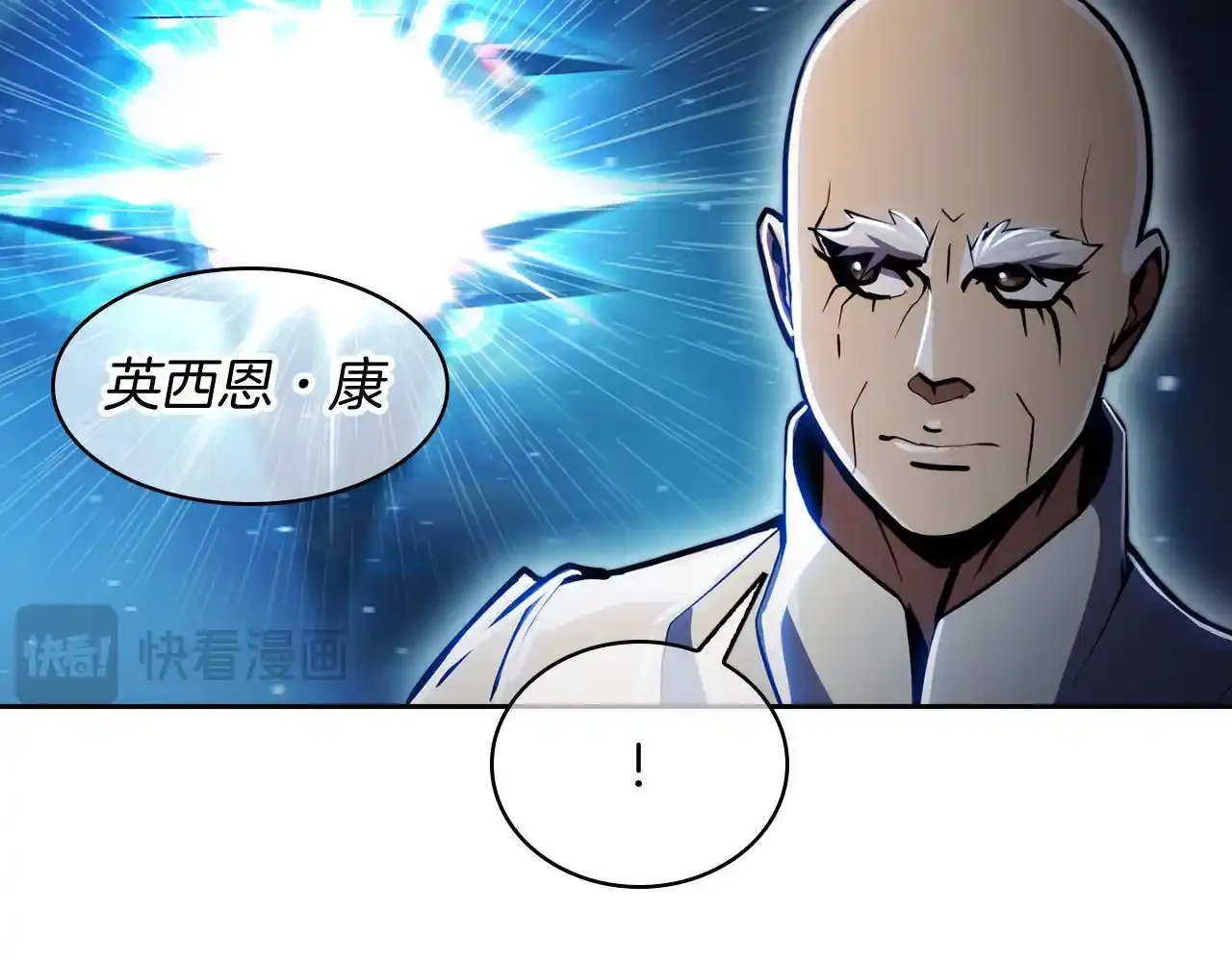 第68话 全新的冒险85