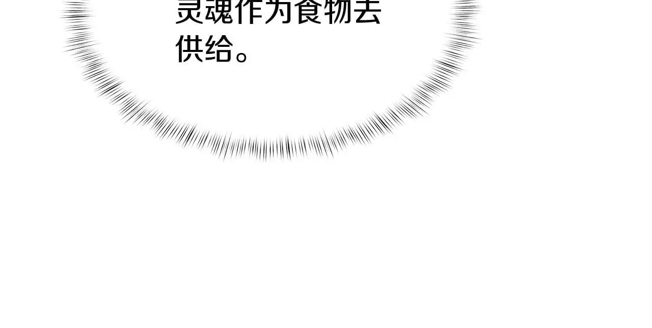 第54话 绝不屈服！45