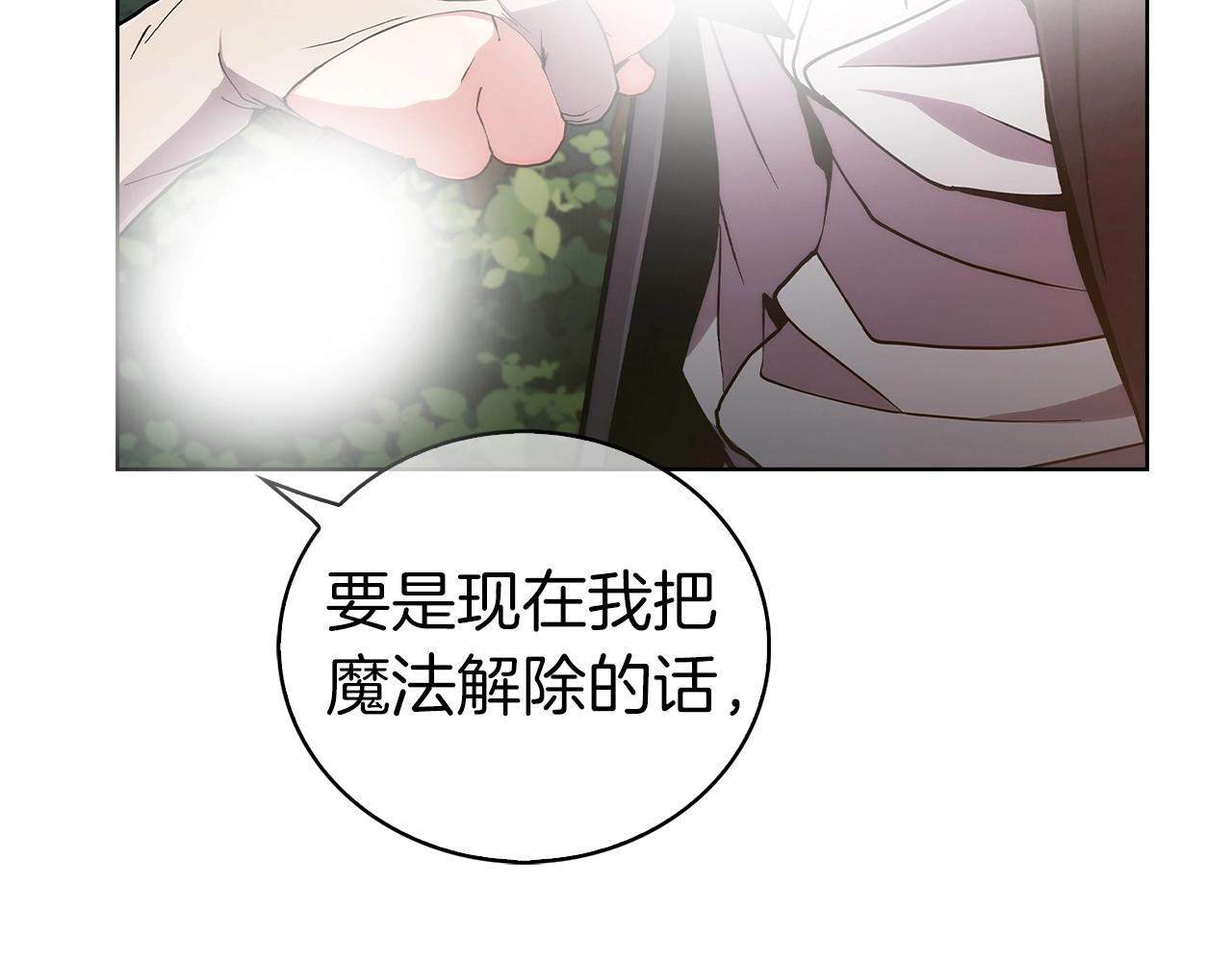 第5话 消灭红色烙印者！37