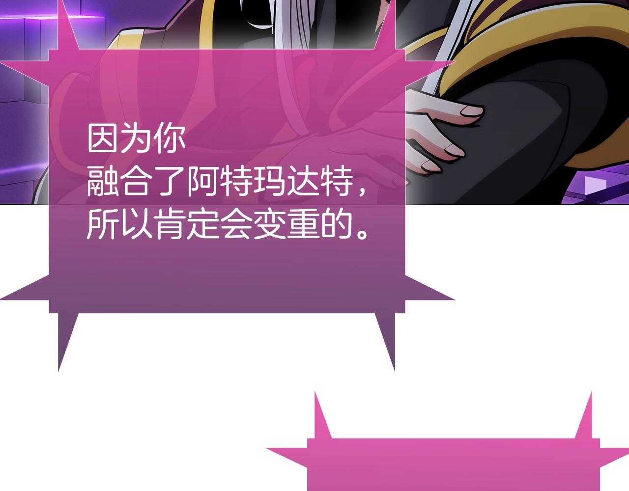 第1话 万物为刍狗402