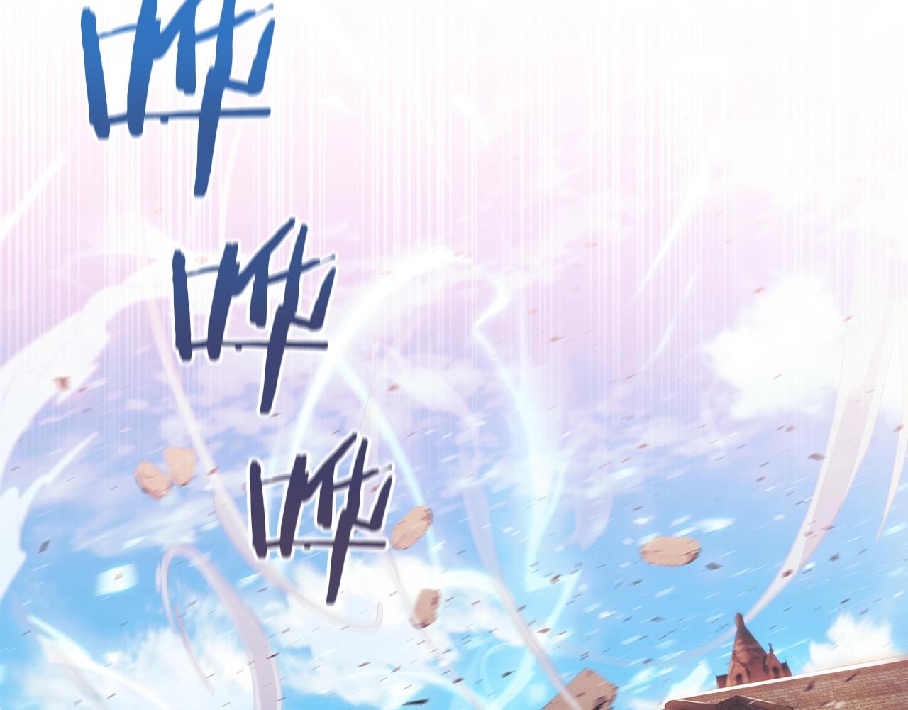 第21话 避雷针！94