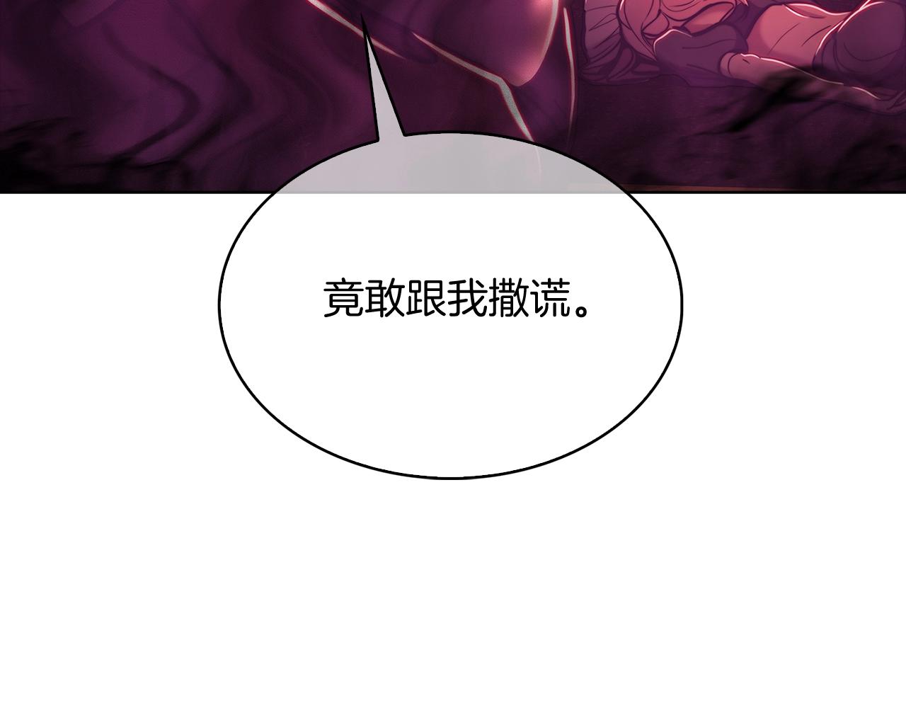 第15话 你的工业很垃圾136