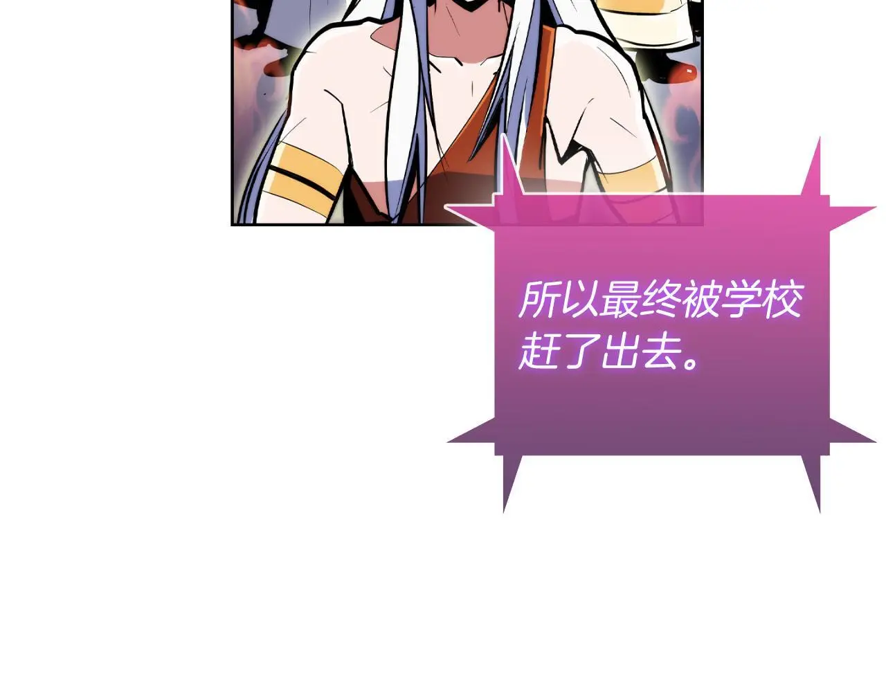 第63话 埃希的哥哥！86